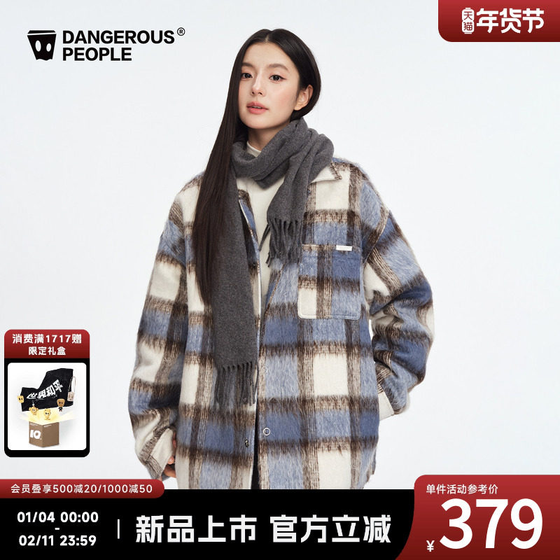 Dangerouspeople薛之谦dsp宽松格子毛呢外套潮牌时尚秋冬休闲大衣,男装,夹克,淘宝优惠券,粉丝福利购,淘宝优惠卷