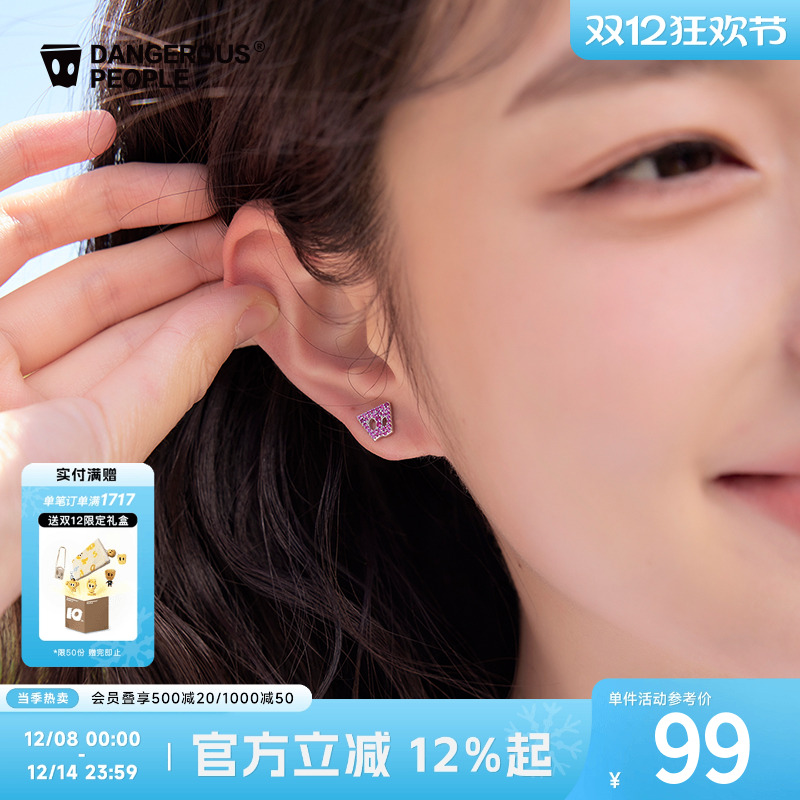薛之谦dsp彩钻纸袋人耳钉耳饰