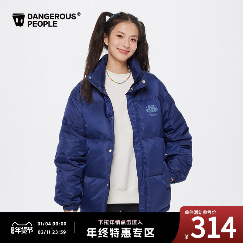 Dangerouspeople薛之谦dsp刺绣绣花纯色宽松休闲时尚潮星星羽绒服,男装,羽绒服,淘宝优惠券,粉丝福利购,淘宝优惠卷