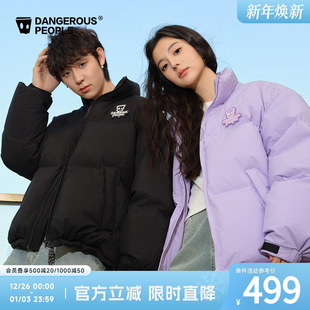 Dangerouspeople薛之谦dsp冬季 宽松90绒羽绒服潮牌保暖面包服外套