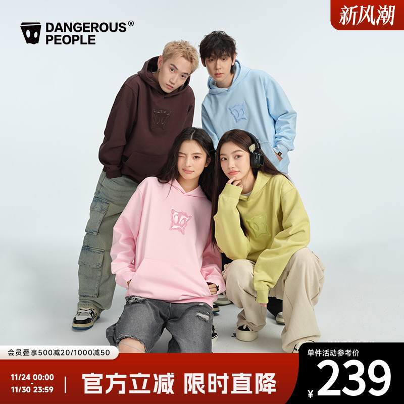 薛之谦dsp基础版型充棉连帽卫衣