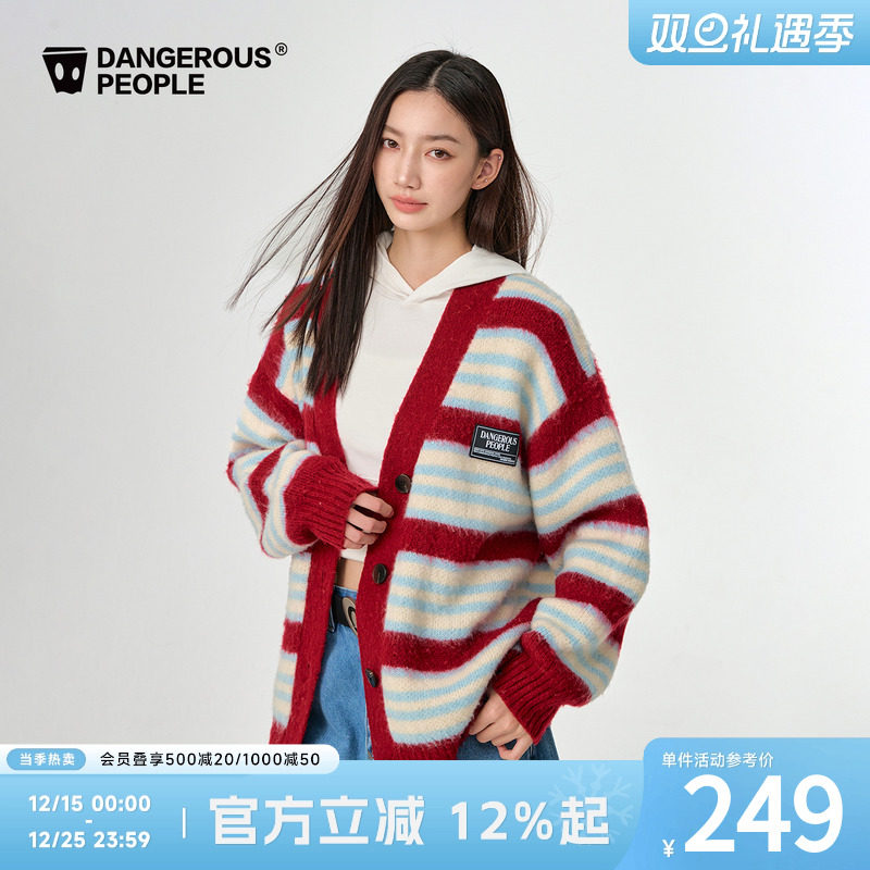 薛之谦dsp撞色条纹学院针织开衫