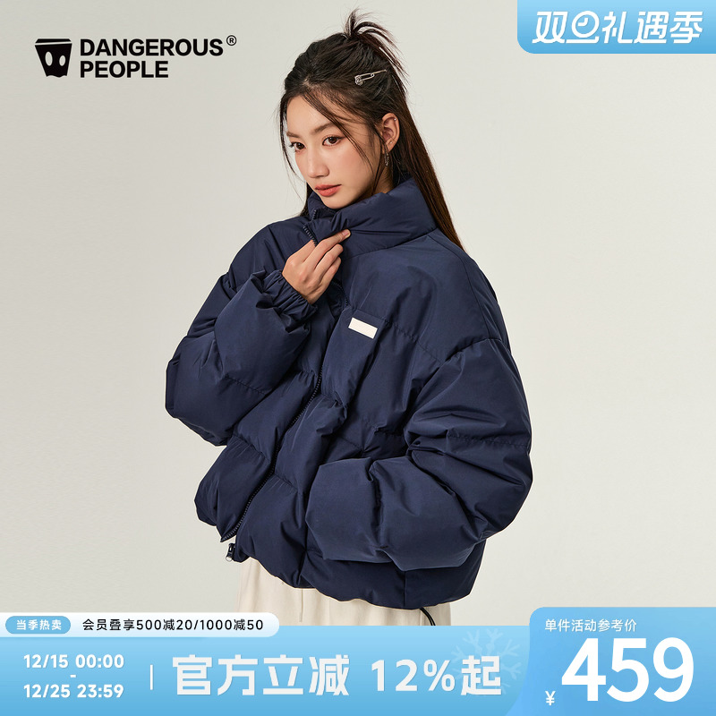 薛之谦dsp字母皮标短款羽绒服