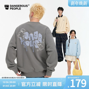 Dangerouspeople薛之谦dsp泡泡小D背后印花卫衣秋季 百搭圆领上衣