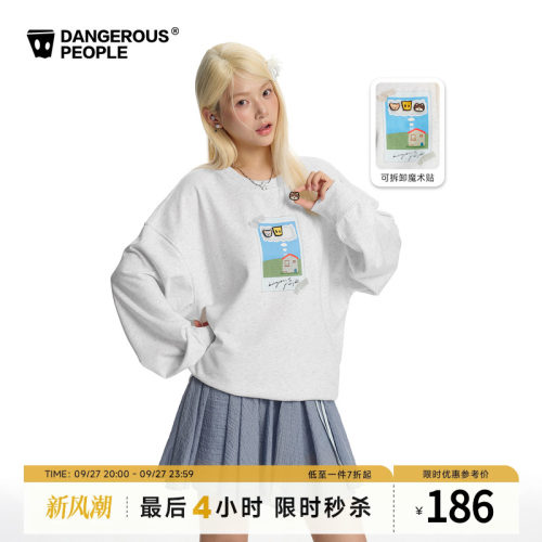 薛之谦dsp可拆卸魔力贴章仔卫衣