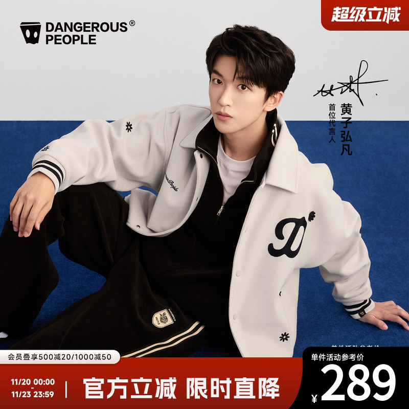 薛之谦dsp学院风花朵棒球夹克