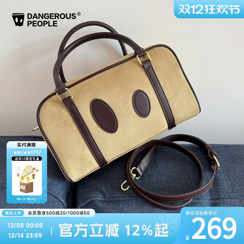 薛之谦dsp百搭波士顿包