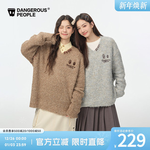 Dangerouspeople薛之谦dsp微宽松V领圈圈纱时尚 休闲百搭潮针织衫