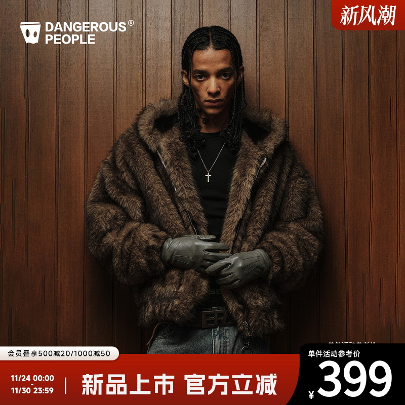 薛之谦dsp高级感仿皮草厚外套