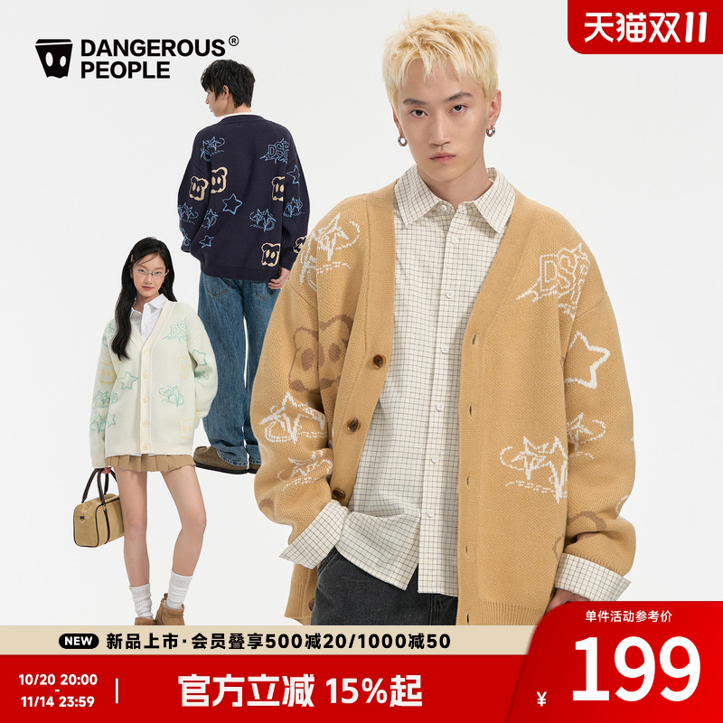 薛之谦dsp小眼睛吐司针织开衫