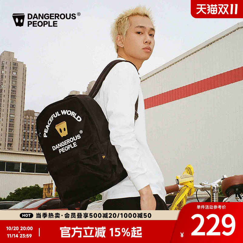 薛之谦dsp纸袋人多功能双肩背包