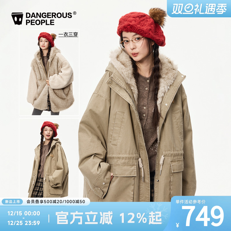 薛之谦dsp水洗工装派克服