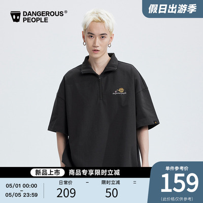薛之谦dsp纸袋人拉链短袖polo
