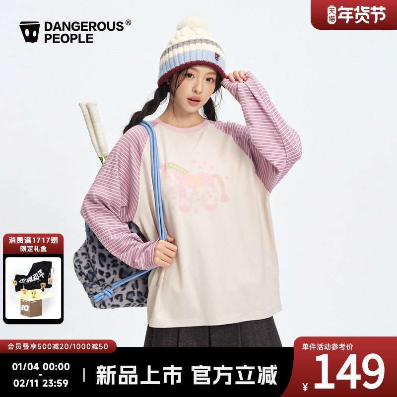 Dangerouspeople薛之谦dsp趣味小马拼接长袖T恤潮牌宽松情侣上衣,男装,T恤,淘宝优惠券,粉丝福利购,淘宝优惠卷