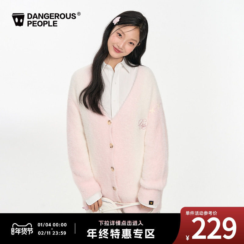 Dangerouspeople薛之谦dsp仿貂毛撞色条纹针织开衫柔软慵懒风毛衣,男装,针织衫/毛衣,淘宝优惠券,粉丝福利购,淘宝优惠卷