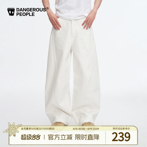 薛之谦dsp廓形弯刀宽松牛仔长裤