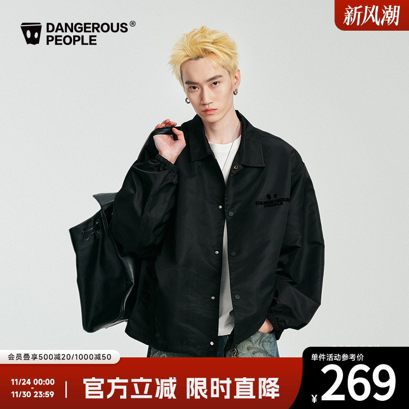 薛之谦dsp基础系列教练夹克