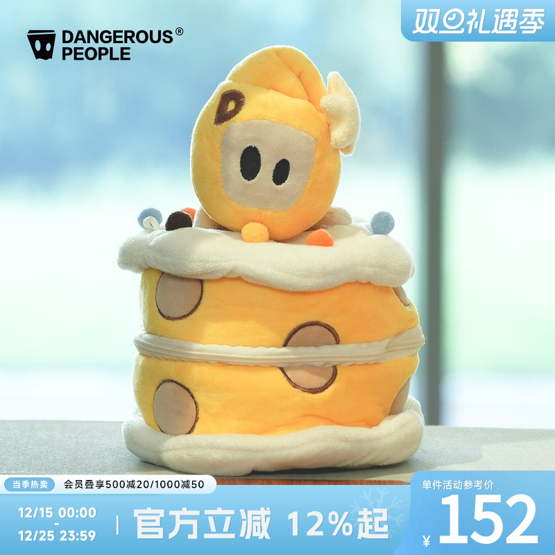 薛之谦dsp蛋糕小D毛绒收纳盒