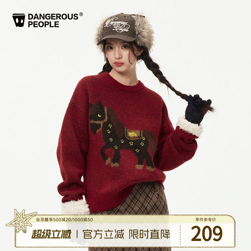 薛之谦dsp小马圆领针织衫毛衣