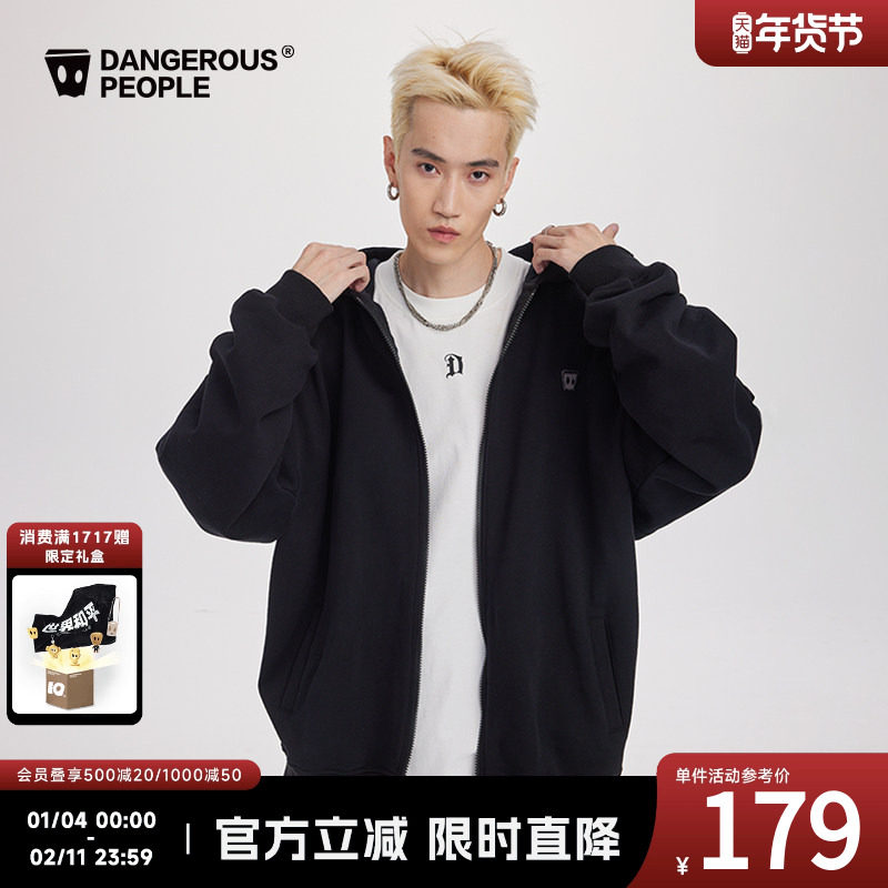 Dangerouspeople薛之谦dsp基础百搭小绣标休闲宽松潮开衫连帽卫衣,男装,卫衣,淘宝优惠券,粉丝福利购,淘宝优惠卷