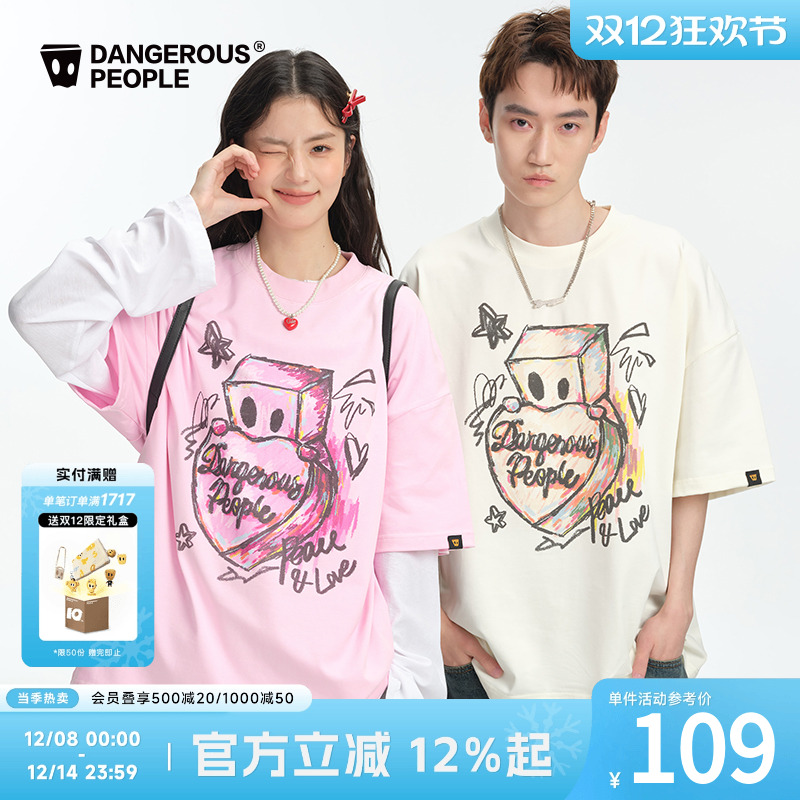 薛之谦dsp手绘涂鸦圆领短袖T恤