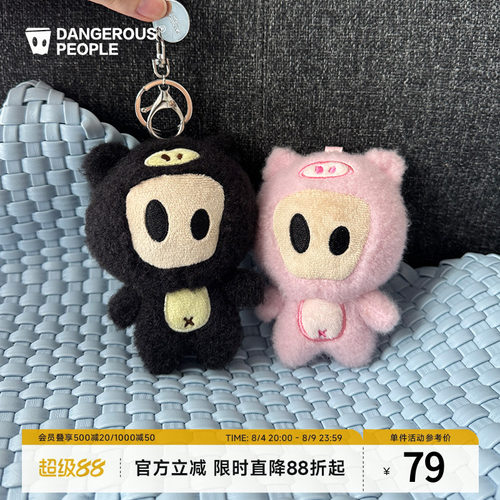 薛之谦dsp可爱卡通小D猪玩偶挂件