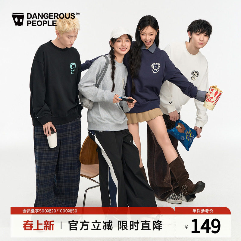 Dangerouspeople薛之谦dsp托头纸袋人圆领卫衣休闲情侣百搭潮上衣