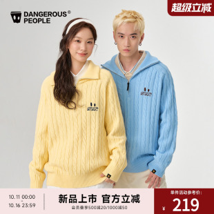 Dangerouspeople薛之谦dsp提花立领针织衫 落肩宽松百搭潮毛衣 秋季