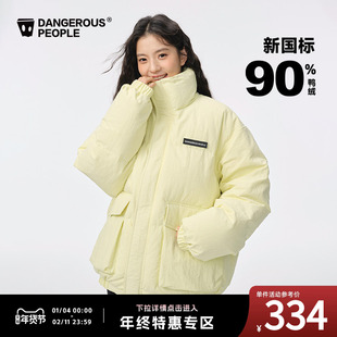 Dangerouspeople薛之谦dsp工装立领90绒羽绒服冬季潮流百搭外套男