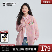 Dangerouspeople薛之谦dsp刺绣格纹泡泡纱长袖 衬衫 潮牌百搭衬衣夏