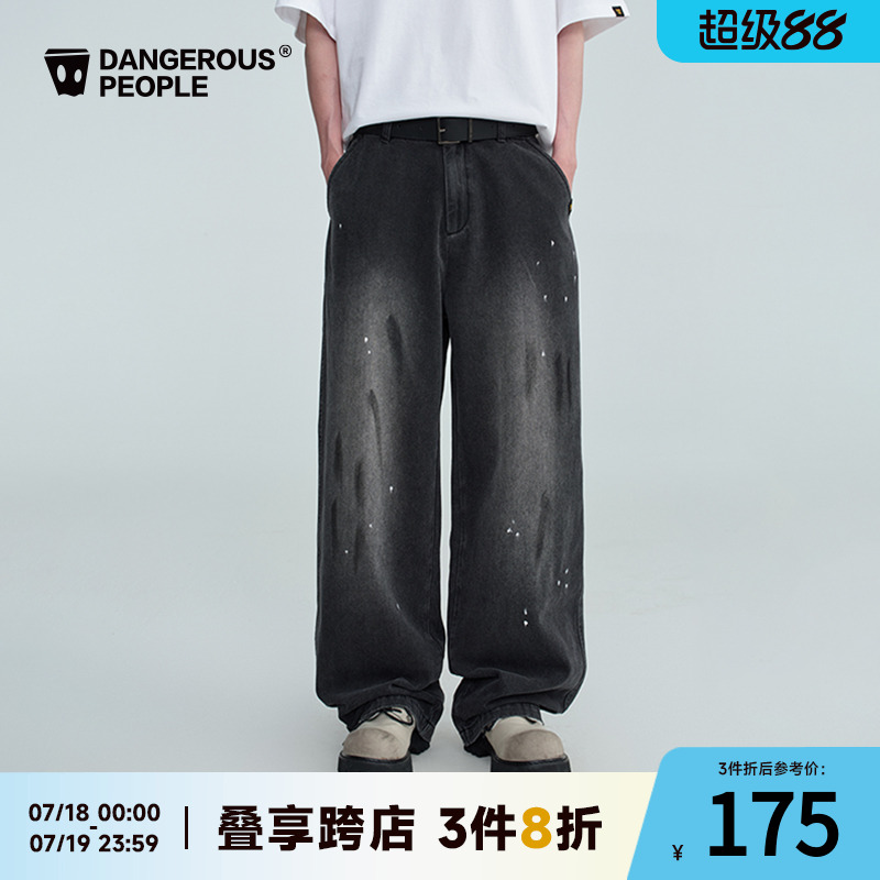 薛之谦dsp做旧泼墨弯刀牛仔裤