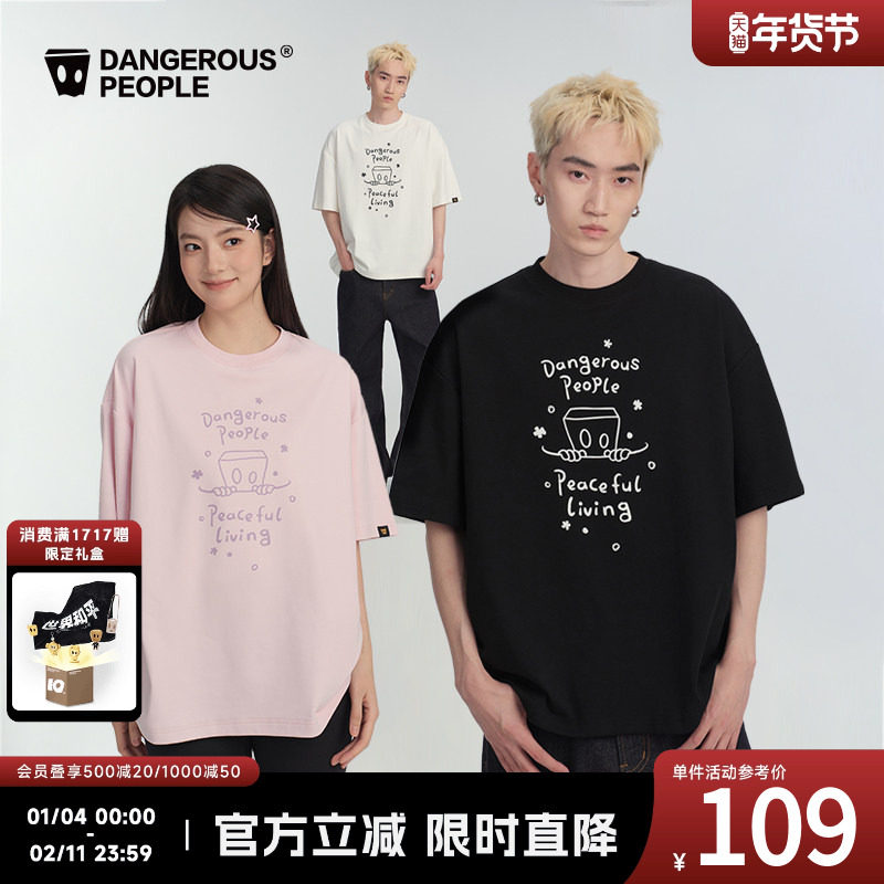 Dangerouspeople薛之谦dsp手绘涂鸦印花短袖T恤夏季情侣百搭体恤,男装,T恤,淘宝优惠券,粉丝福利购,淘宝优惠卷