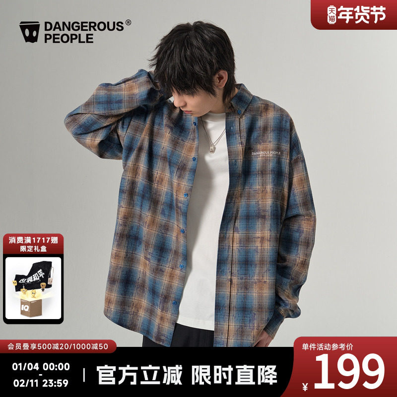 Dangerouspeople薛之谦dsp艺术感做旧格子衬衫秋季复古百搭潮长袖,男装,衬衫,淘宝优惠券,粉丝福利购,淘宝优惠卷