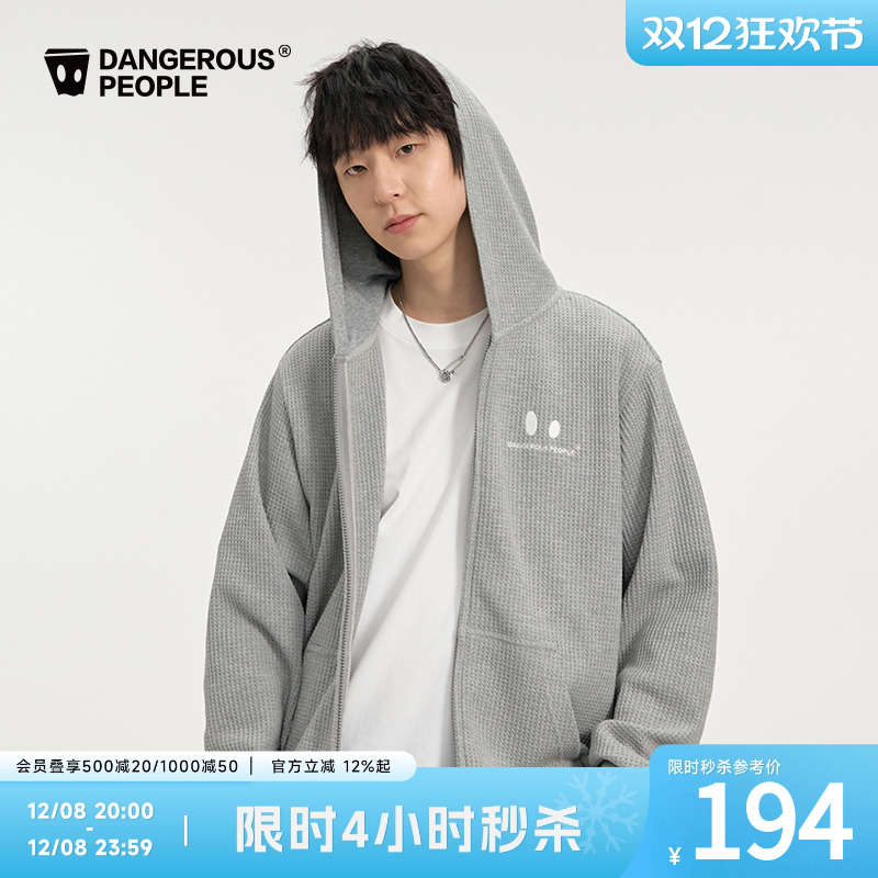 薛之谦dsp小眼睛连帽开衫卫衣