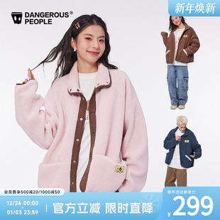 Dangerouspeople薛之谦dsp两面穿拼接仿羊羔绒宽松开衫 潮立领外套