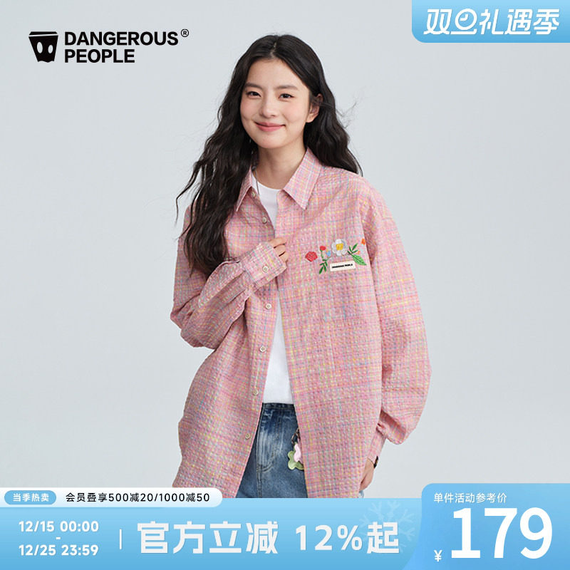 薛之谦dsp小花刺绣格纹长袖衬衫