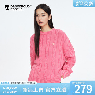 Dangerouspeople薛之谦dsp粉色扭花洗水针织衫 百搭全棉毛衣 冬季