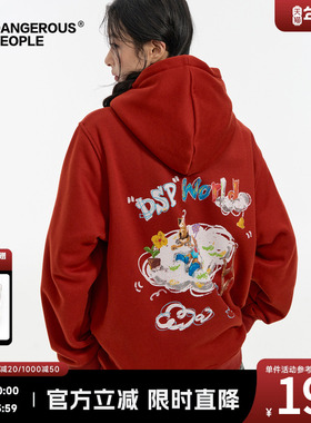 Dangerouspeople薛之谦dsp手绘云朵小D加绒连帽卫衣宽松落肩上衣