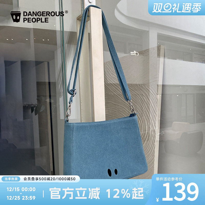 薛之谦dsp牛仔刺绣斜挎包