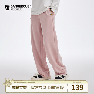 Dangerouspeople薛之谦dsp纯色简约百搭潮秋冬雪花绒直筒针织长裤