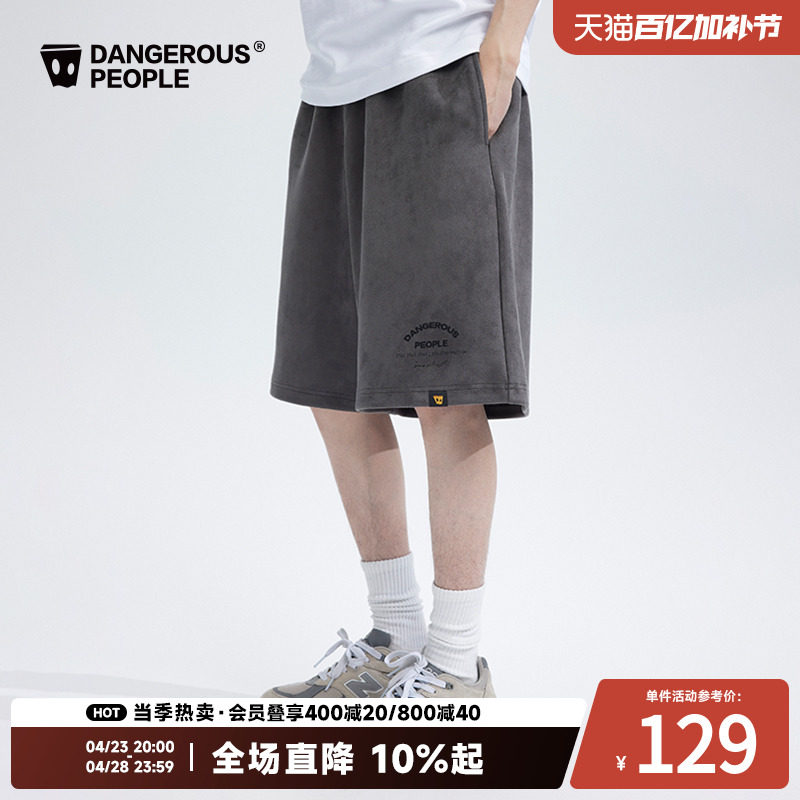 Dangerouspeople薛之谦dsp字体刺绣休闲直筒宽松百搭潮针织短裤