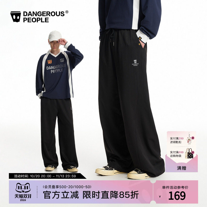 Dangerouspeople薛之谦dsp刺绣分割轻薄休闲裤潮牌垂感抽绳长裤