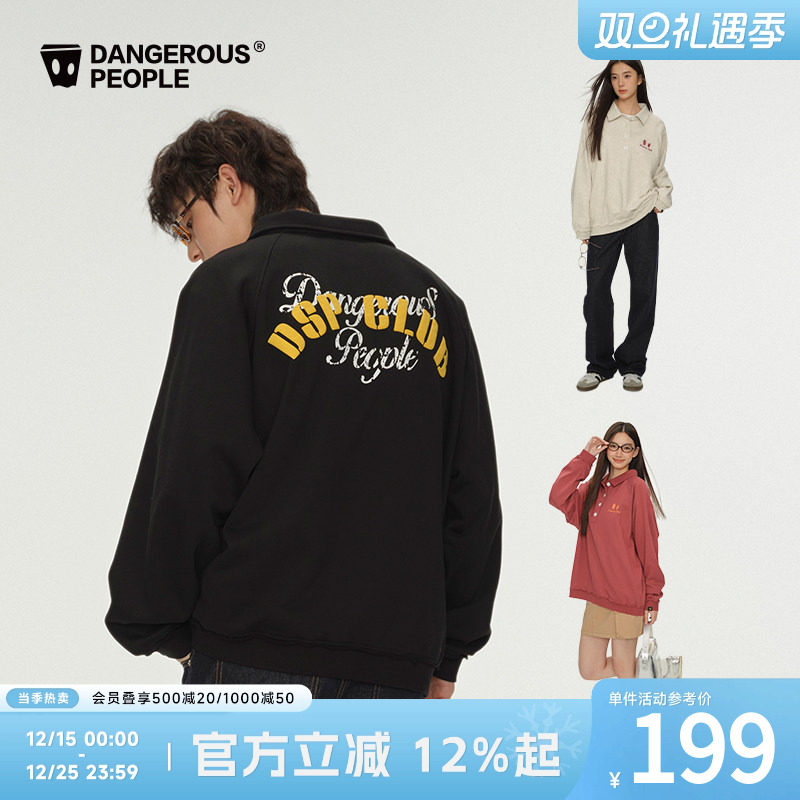 薛之谦dsppolo领插肩卫衣