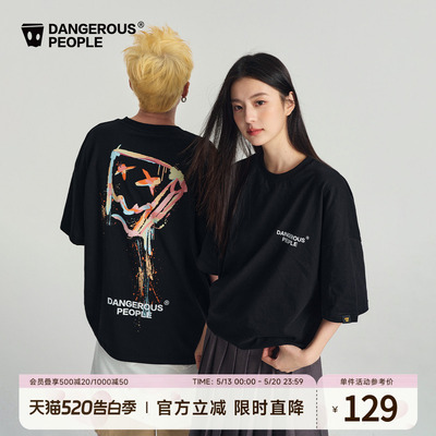 Dangerous people薛之谦dsp泼墨纸袋人短袖T恤男宽松潮流半袖体恤