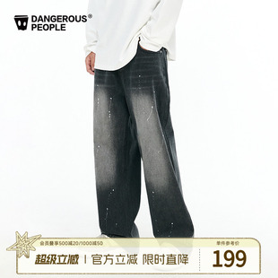 潮直筒休闲长裤 宽松美式 Dangerouspeople薛之谦dsp泼墨水洗牛仔裤