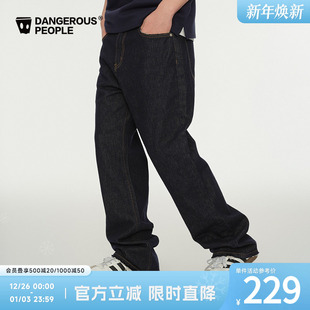 Dangerouspeople薛之谦dsp经典 复古休闲百搭潮合身直筒牛仔长裤