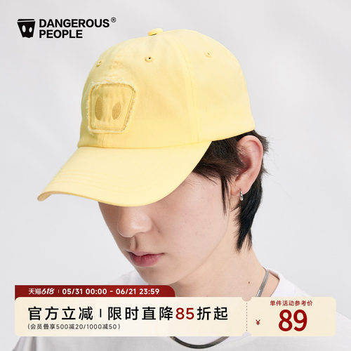 薛之谦dsp纸袋人水洗棒球鸭舌帽