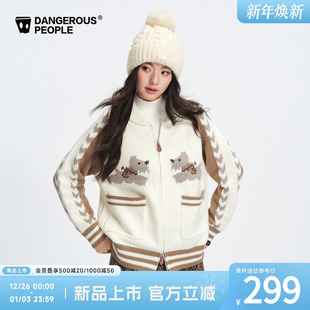 Dangerouspeople薛之谦dsp费尔岛小狗针织开衫 型情侣毛衣 棒球款