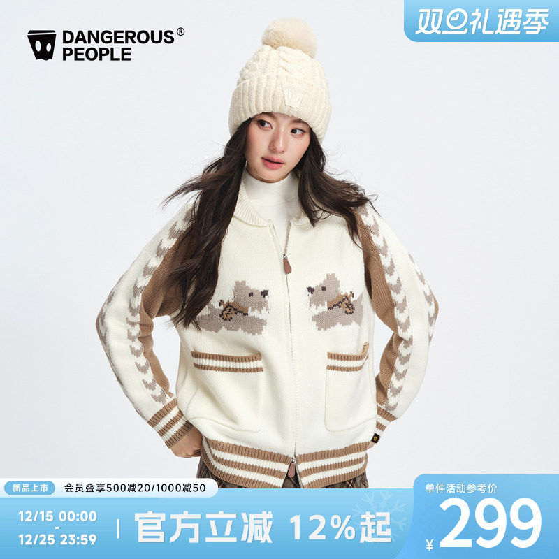 薛之谦dsp棒球款型小狗开衫毛衣