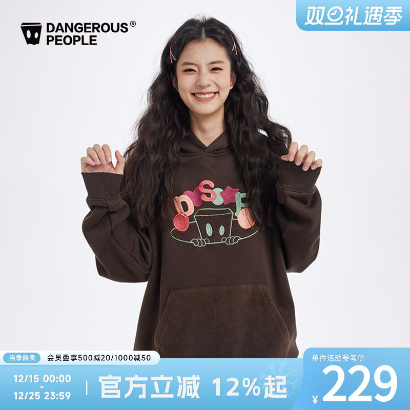 薛之谦dsp重磅刺绣连帽卫衣